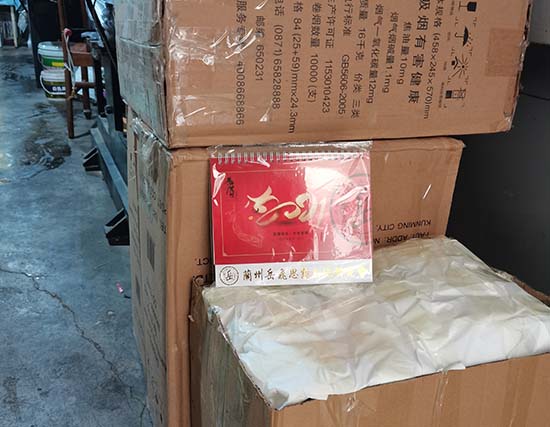 曲麻莱台历展示
